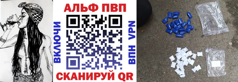 наркотики  Афипский  гидра онион  APVP крисы CK 