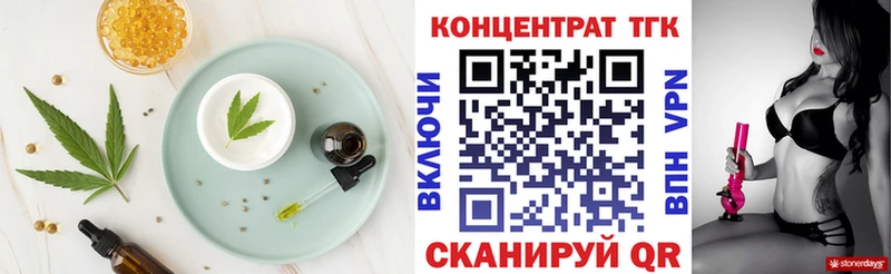 где найти наркотики  Афипский  Печенье с ТГК конопля 