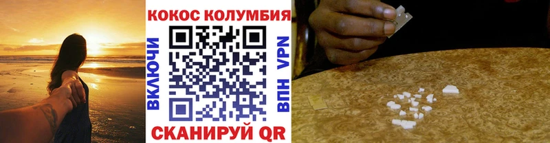 КОКАИН 98% Афипский