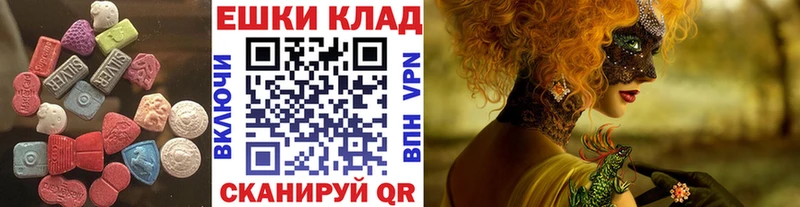 это Telegram  Афипский  Ecstasy Cube 