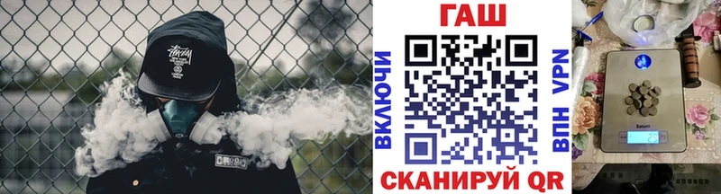 ГАШ ice o lator  мега ТОР  Афипский 