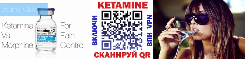 Кетамин ketamine  shop какой сайт  Афипский 