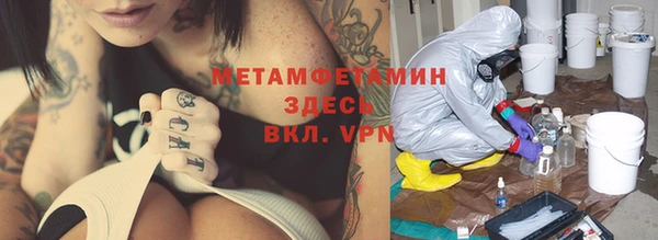 прущие крисы Навашино
