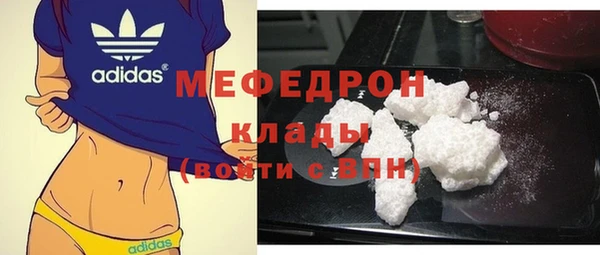 mix Армянск