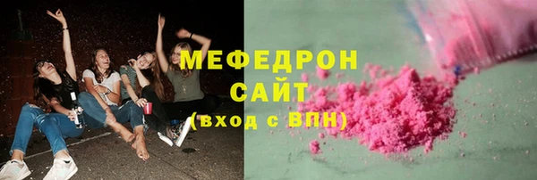 mix Армянск