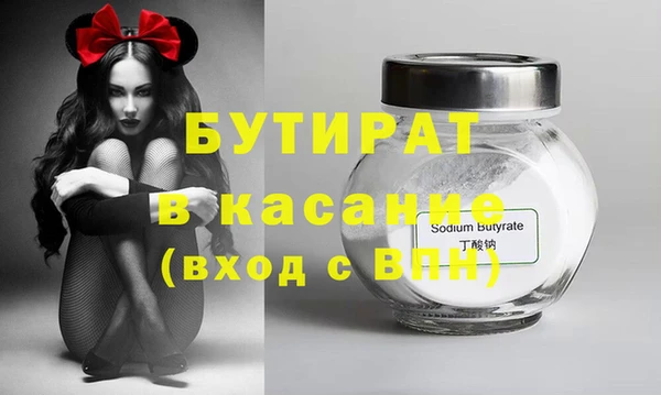 крисы Аркадак