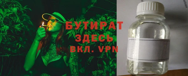 mix Армянск