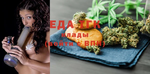 mix Армянск