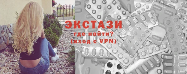mix Армянск