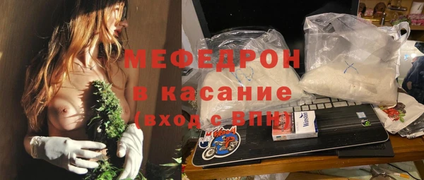 mix Армянск