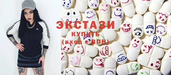 mix Армянск