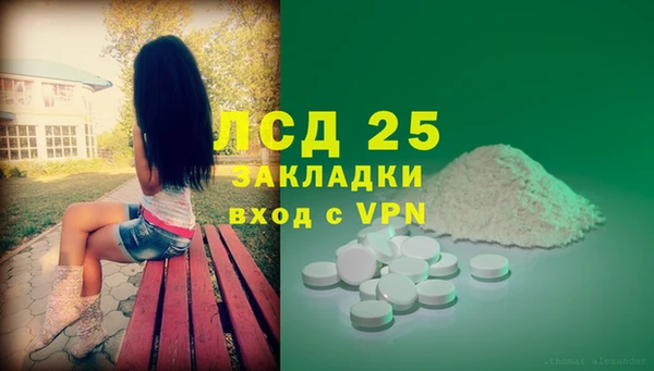 mix Армянск