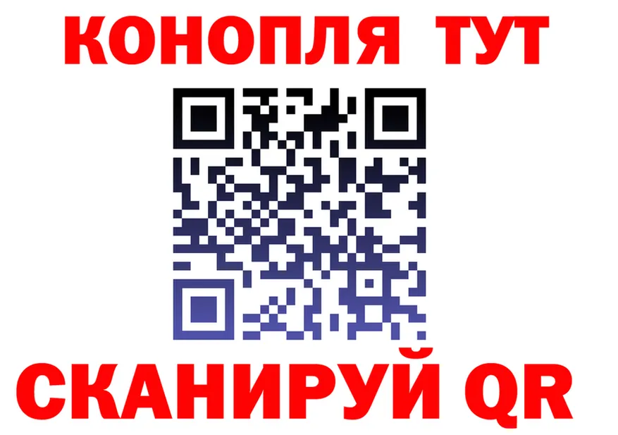 Canna-Cookies марихуана ССЫЛКА это blacksprut Афипский