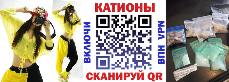 МЕФ кристаллы  kraken зеркало  Афипский 