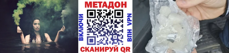 Метадон мёд  наркотики  мега рабочий сайт  Афипский 