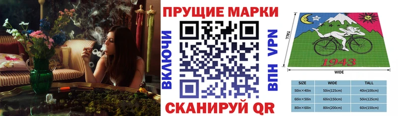 Марки N-bome 1,5мг Афипский