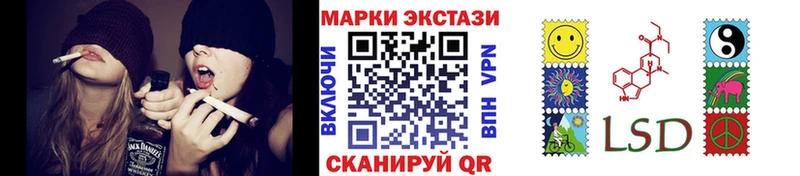 Наркотические марки 1500мкг маркетплейс официальный сайт Афипский