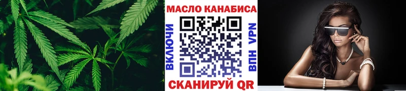 ТГК Wax ссылка на мегу как войти Афипский купить наркотики цена
