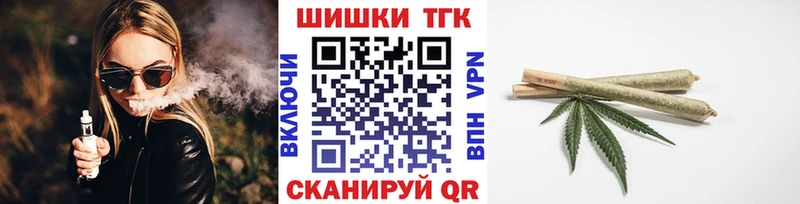 Марихуана семена  Афипский 